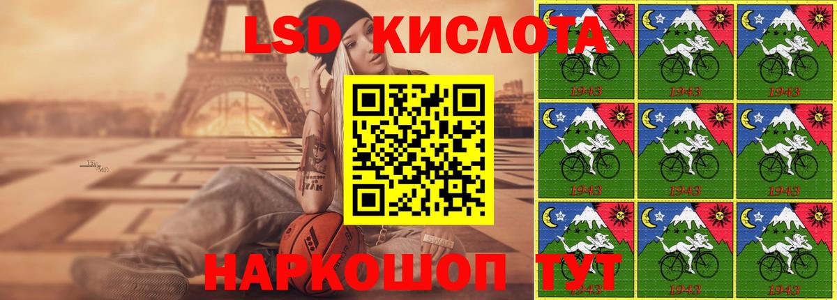 LSD-25 экстази ecstasy  ЛСД экстази ecstasy  Кызыл  Вход с VPN 
