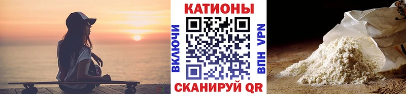 Мефедрон mephedrone  Кызыл 