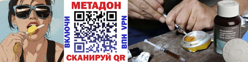 цена   Кызыл  МЕТАДОН methadone 