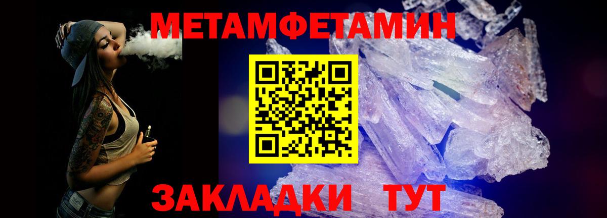 ГАШИШ Кызыл