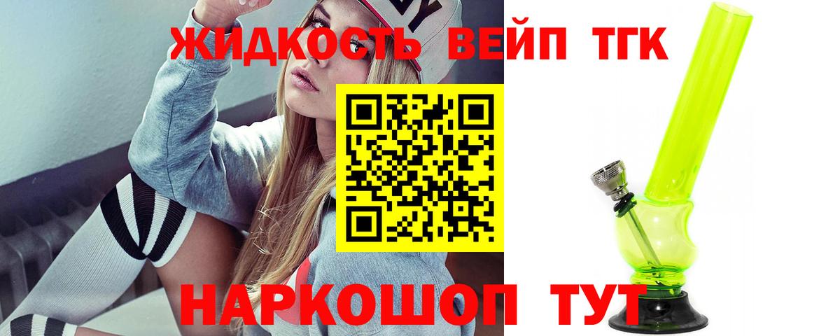 Кызыл  купить закладку  Вход с VPN  Дистиллят ТГК вейп 