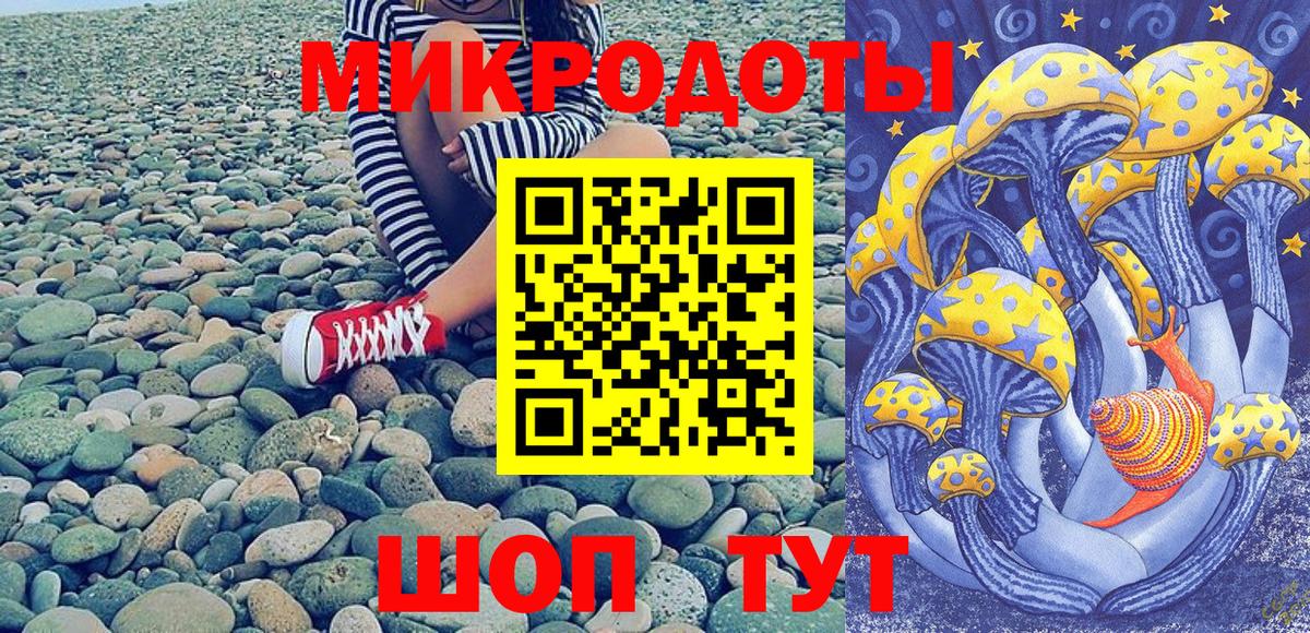 Галлюциногенные грибы мицелий  Галлюциногенные грибы GOLDEN TEACHER  Вход с VPN  Кызыл 